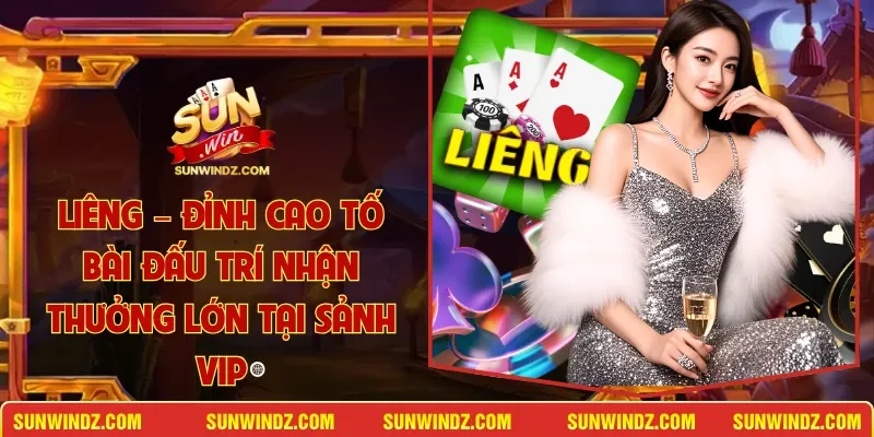 Liêng